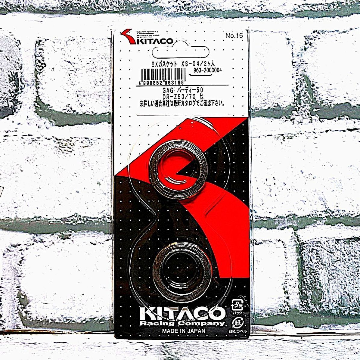 キタコ XS-04 (963-2000004) マフラーガスケット 新品 スズキ ギャグ