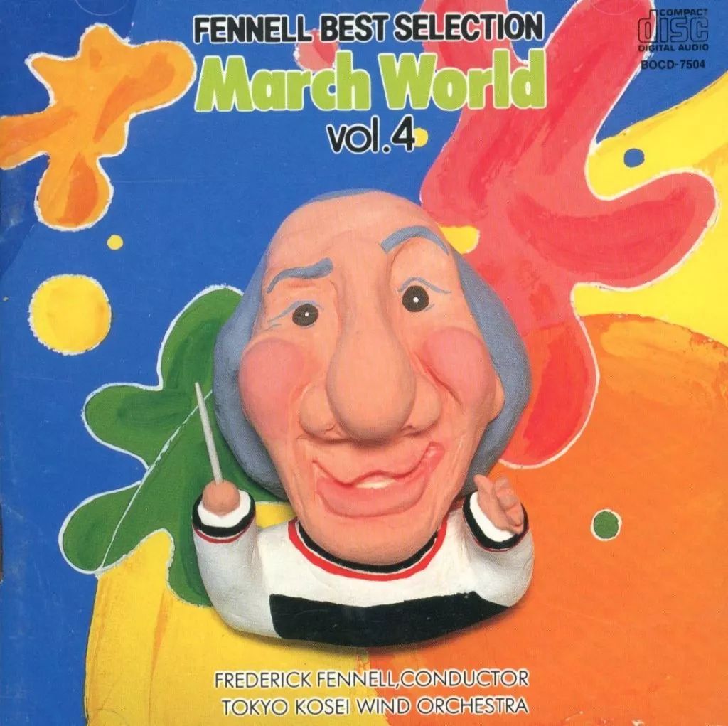 中古】クラシックCD フレデリック・フェネル(指揮)/東京佼成ウインド