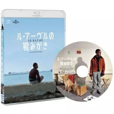 ル・アーヴルの靴みがき　Blu-ray （'11フィンランド/仏/独) 中古】洋画Blu-ray Disc ル・アーヴルの靴みがき - メルカリ