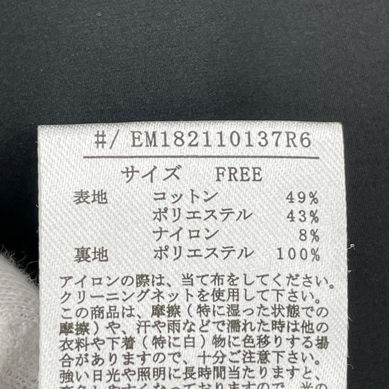 Emma Taylor エマテイラー テントライン フードジャケット sizeFREE/ブラック