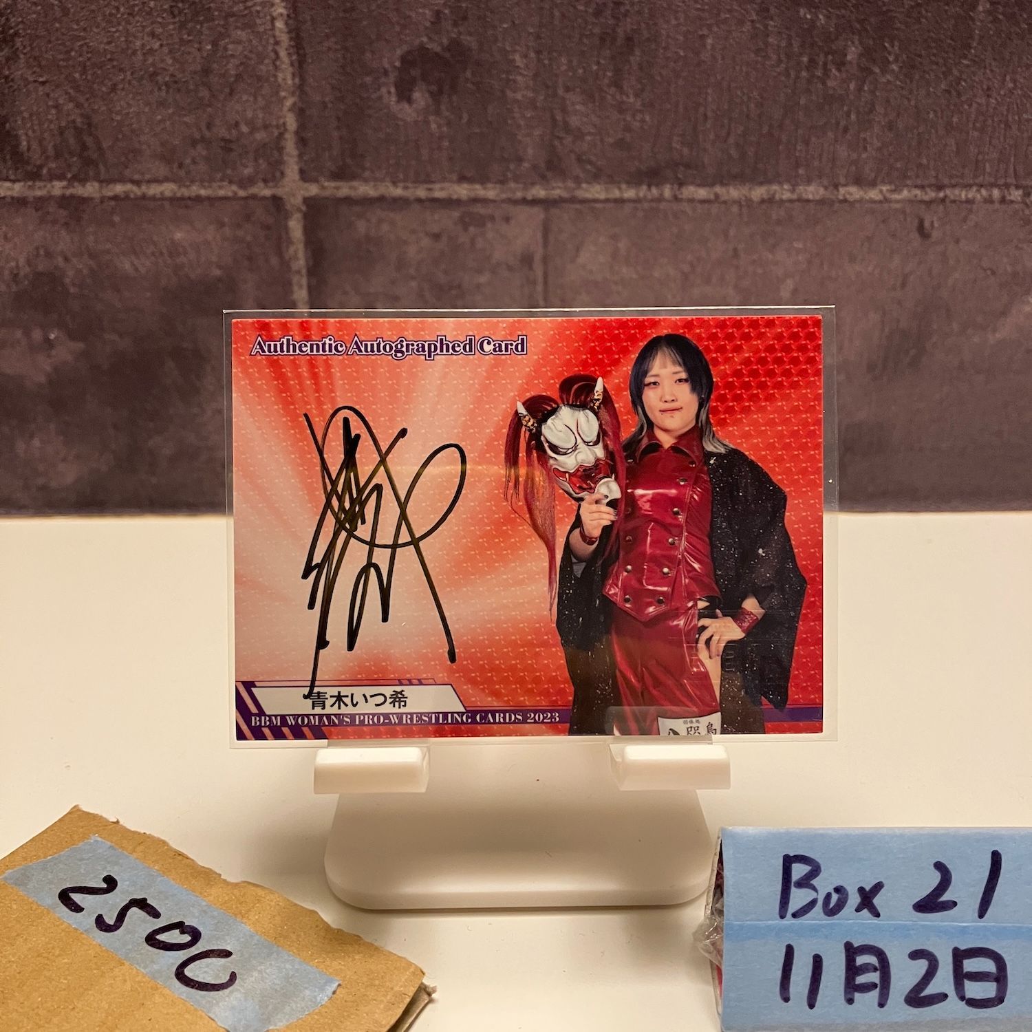 【バラ売り可】女子プロレス 直筆 サイン カード ミントモール / MINT 千葉店 / BBM 女子プロレスカード 2024 松本都