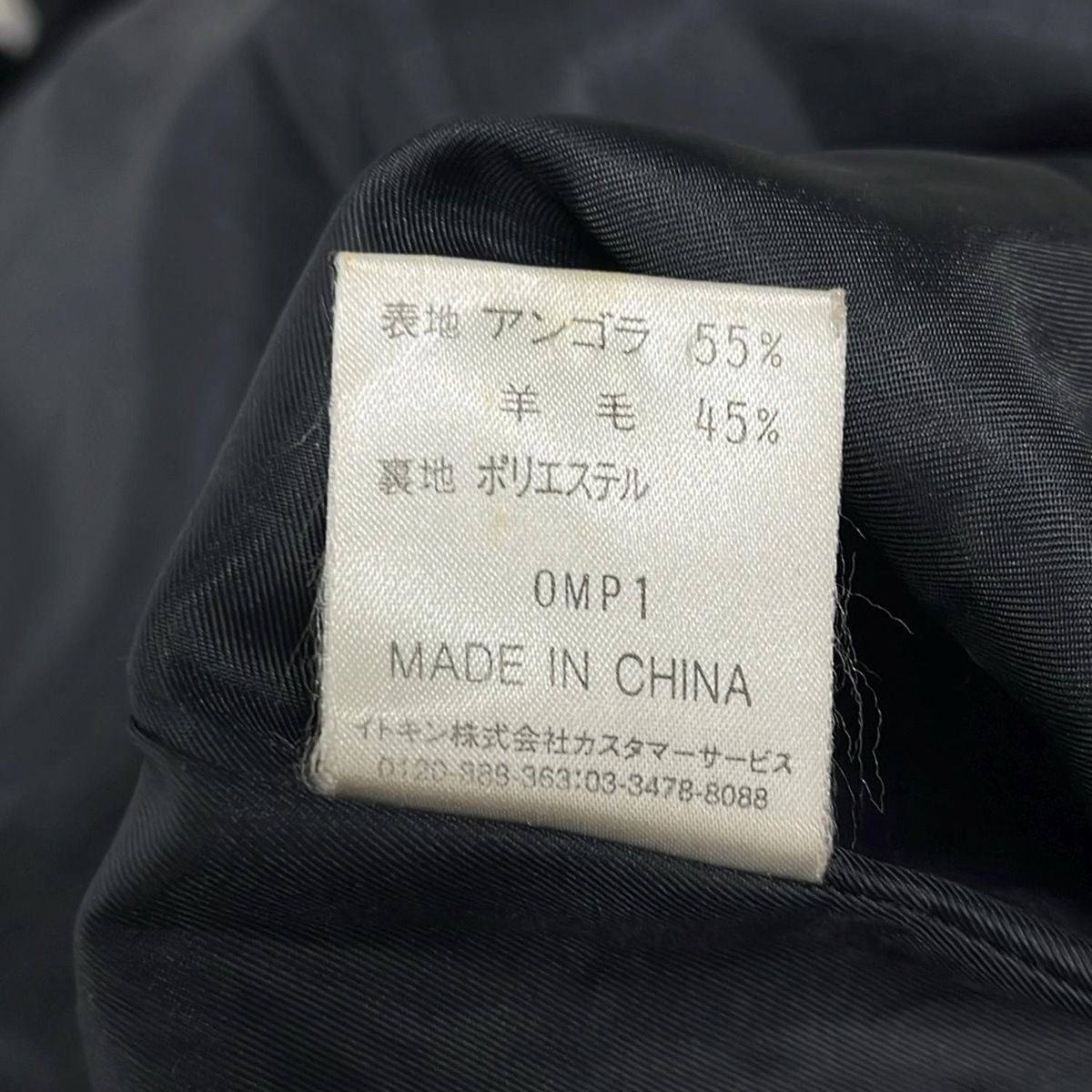 COURREGES(クレージュ) コート サイズ38 M レディース美品 - ダーク