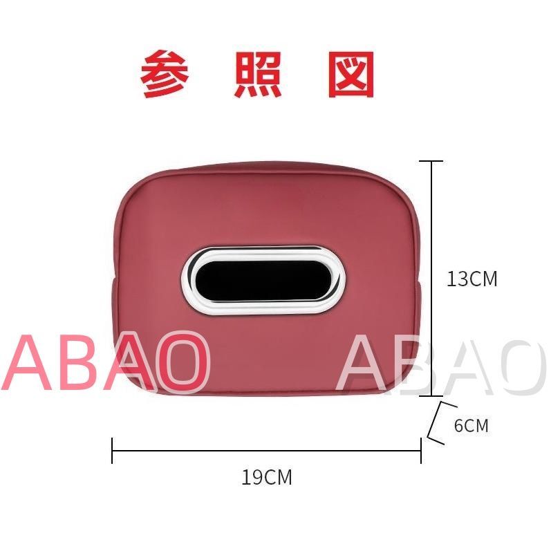 馬のディッシュ JCSM CX−5（マツダ）KF系 ティッシュボックス 大容量 車用