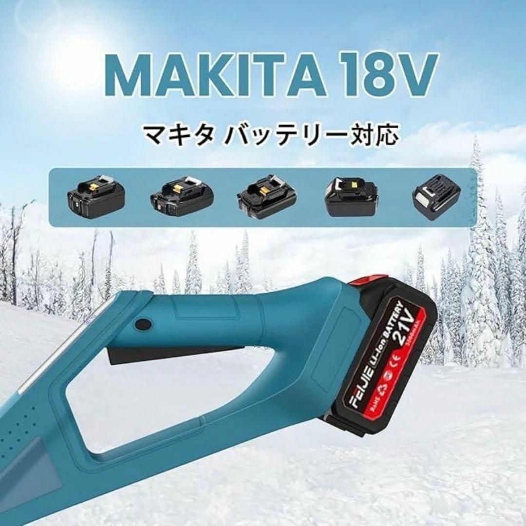 電動除雪機 除雪器具 電動除雪スコップ 手持ち式 コードレス　バッテリー2個 電動除雪機 除雪器具 電動除雪スコップ 手持ち式 コードレス