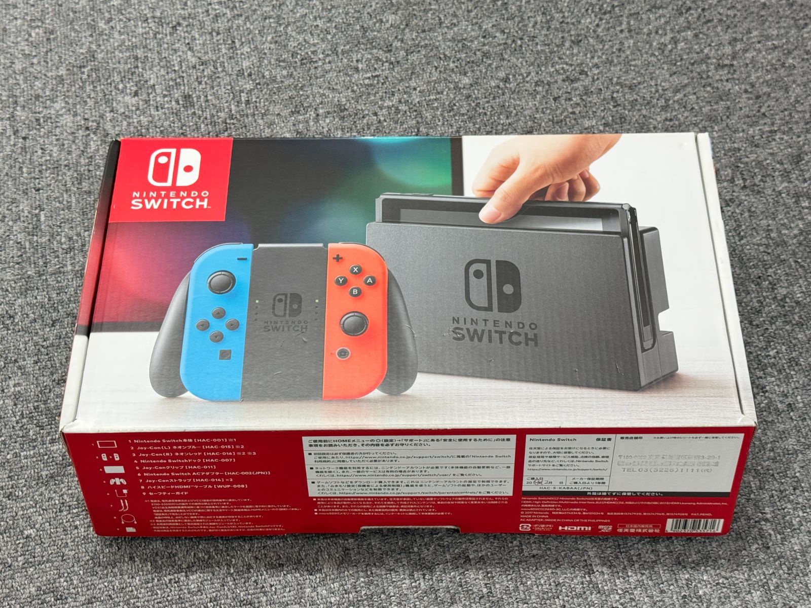 中古品」Nintendo Switch HAC-001 ネオンブルー ネオンレッド 初期化