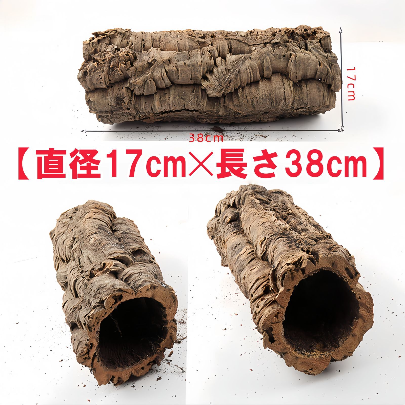 D02 ポルトガル産 キャノンコルク コルク樹皮 コルク板 バージンコルク