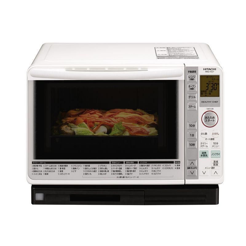 ○HITACHI スチームオーブンレンジ ヘルシーシェフ 22L パールホワイト 