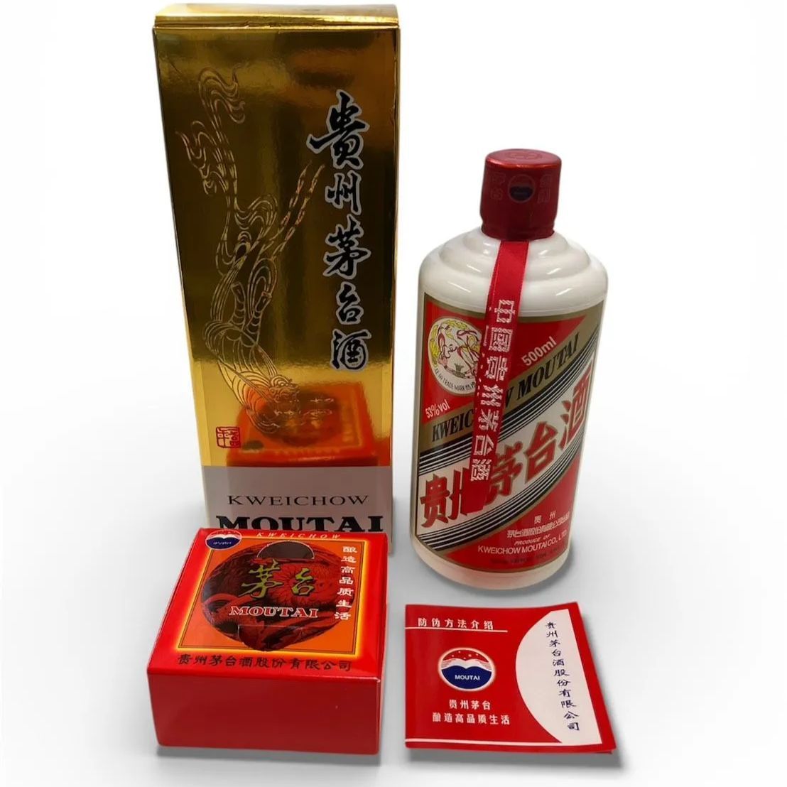 新品】貴州茅台酒 500ml 天女ラベル 2024 グラス付 - メルカリ