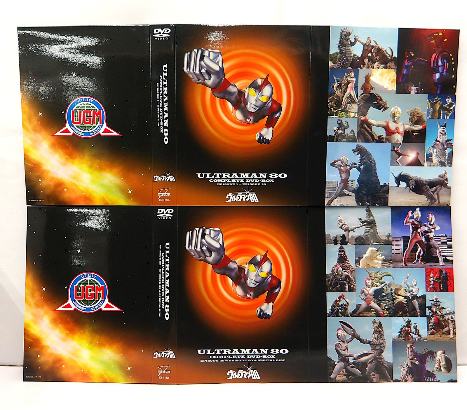 中古】 ウルトラマン80 COMPLETE DVD-BOX - メルカリ