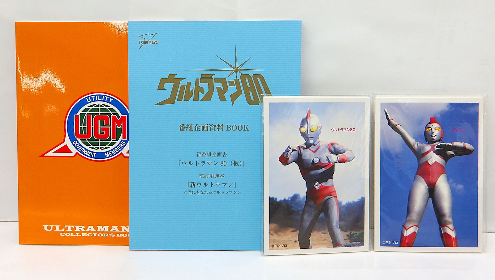 中古】 ウルトラマン80 COMPLETE DVD-BOX - メルカリ