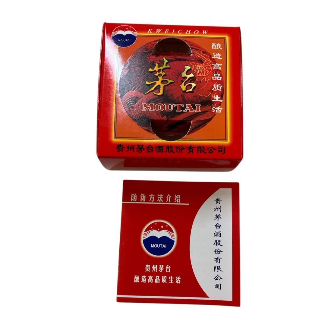 新品】貴州茅台酒 500ml 天女ラベル 2024 グラス付 - メルカリ