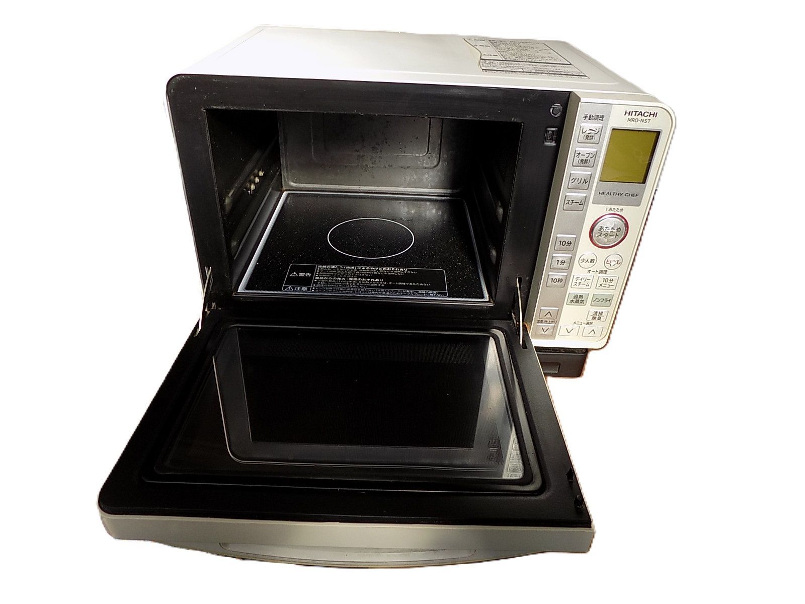 ○HITACHI スチームオーブンレンジ ヘルシーシェフ 22L パールホワイト 