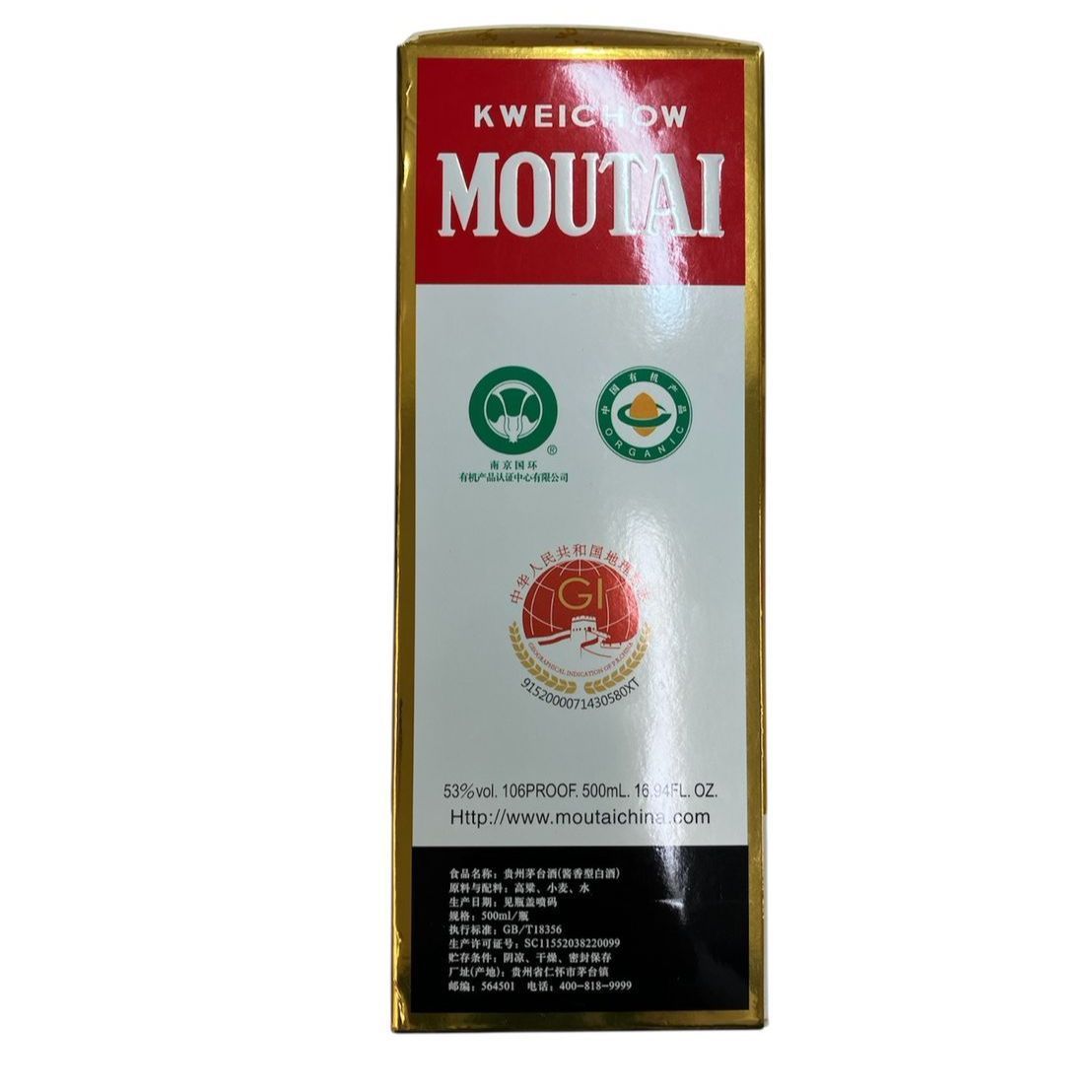 新品】貴州茅台酒 500ml 天女ラベル 2024 グラス付 - メルカリ