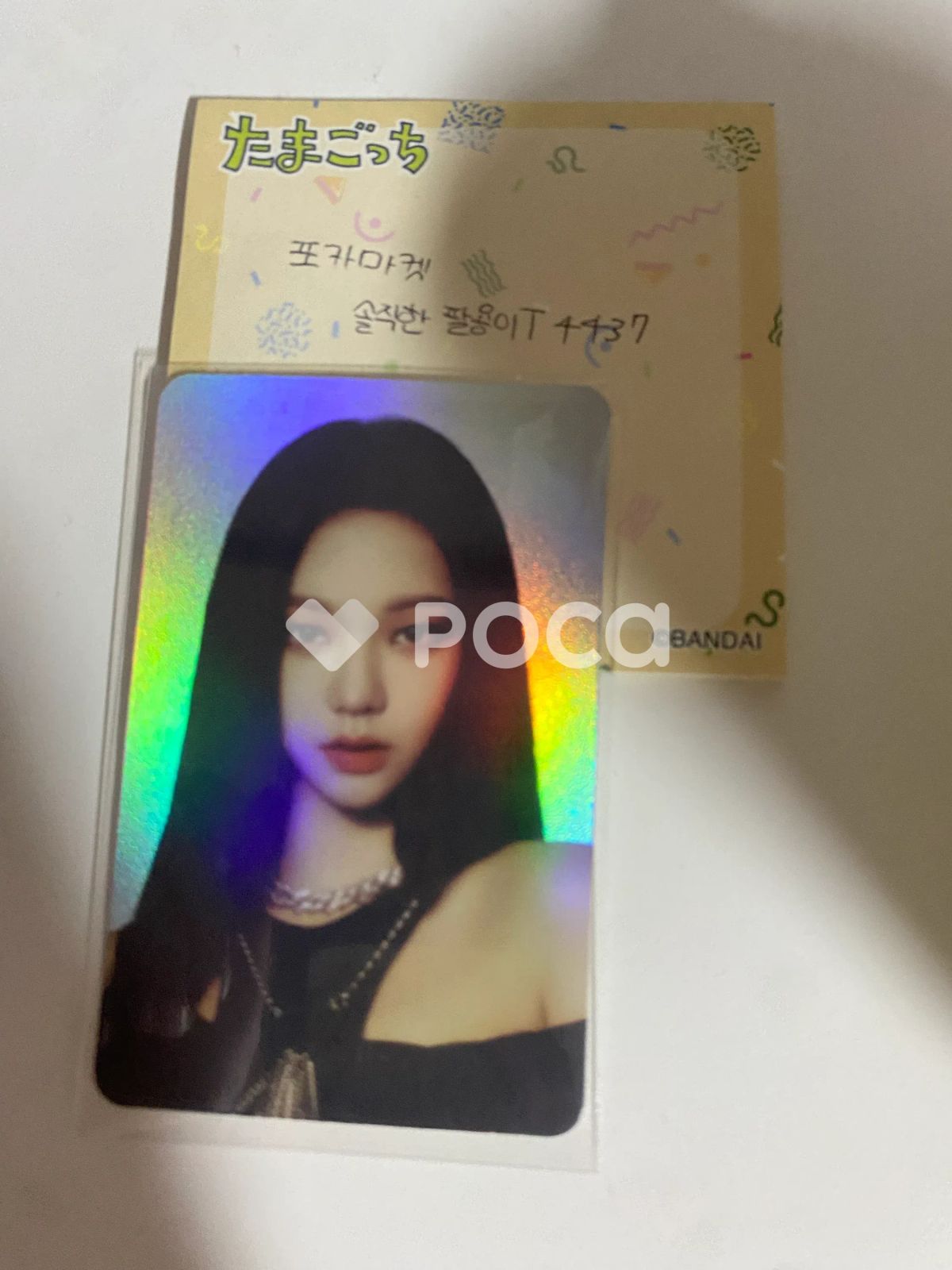 NCT チソン トレカ - メルカリ