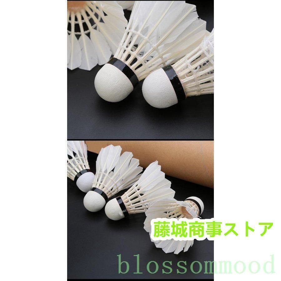 バドミントン シャトル 羽毛 コルク 120球 バドミントンシャトル 〔スーパートーナメント7 3番 10ダース〕 水鳥