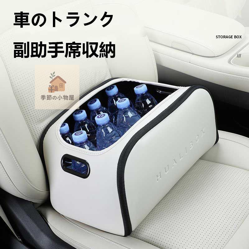 人気商品 レンジローバーイヴォーク（Land Rover）LV車載収納 副助手