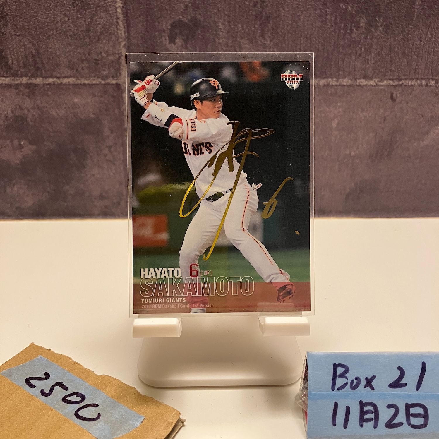 G党さん専用BBM GIANTS PRIDE 2016 坂本勇人 非売品カード