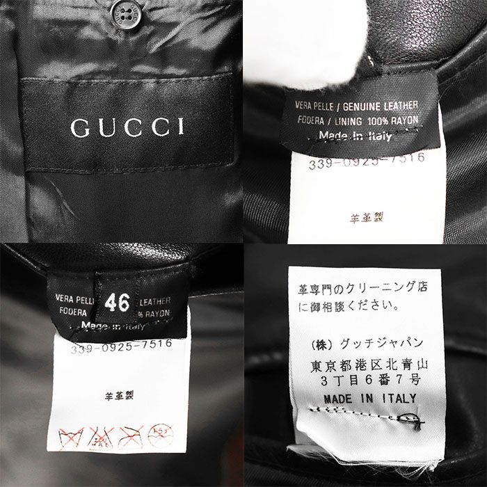 GUCCI グッチ レザージャケット トム・フォード期 ロゴ ボタン 2B