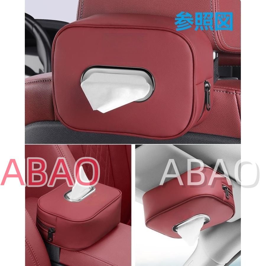 GR86（トヨタ）ZN8系車用 ティッシュケース PUレザー 高級感