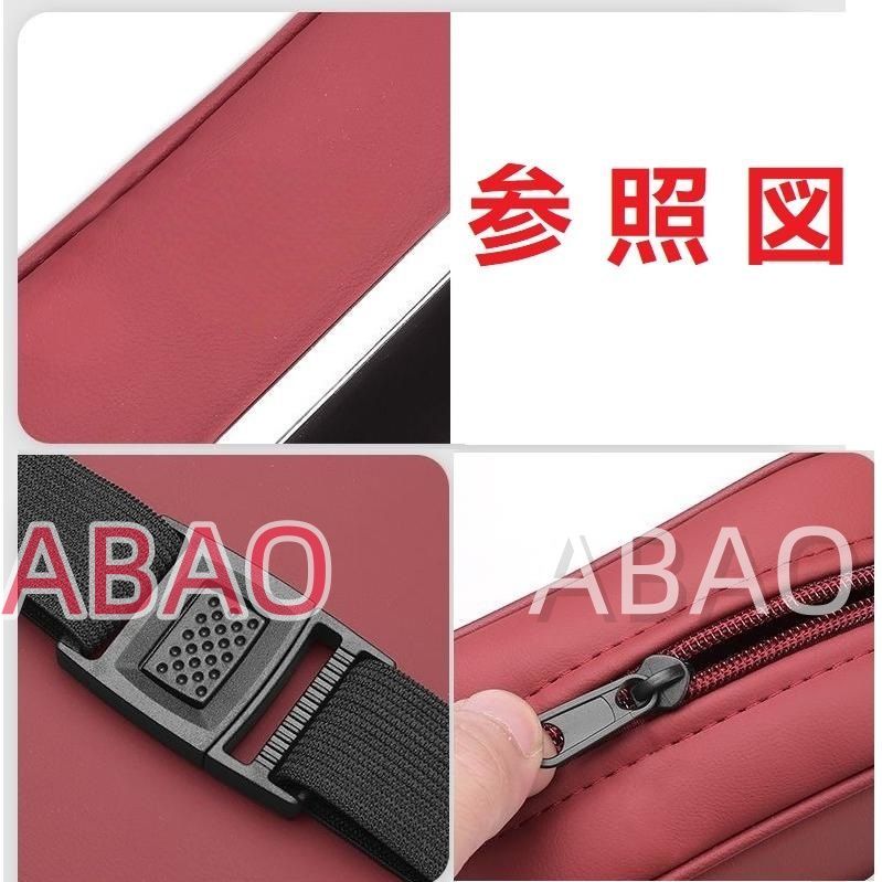 GR86（トヨタ）ZN8系車用 ティッシュケース PUレザー 高級感