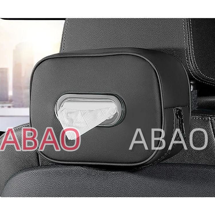 GR86（トヨタ）ZN8系車用 ティッシュケース PUレザー 高級感