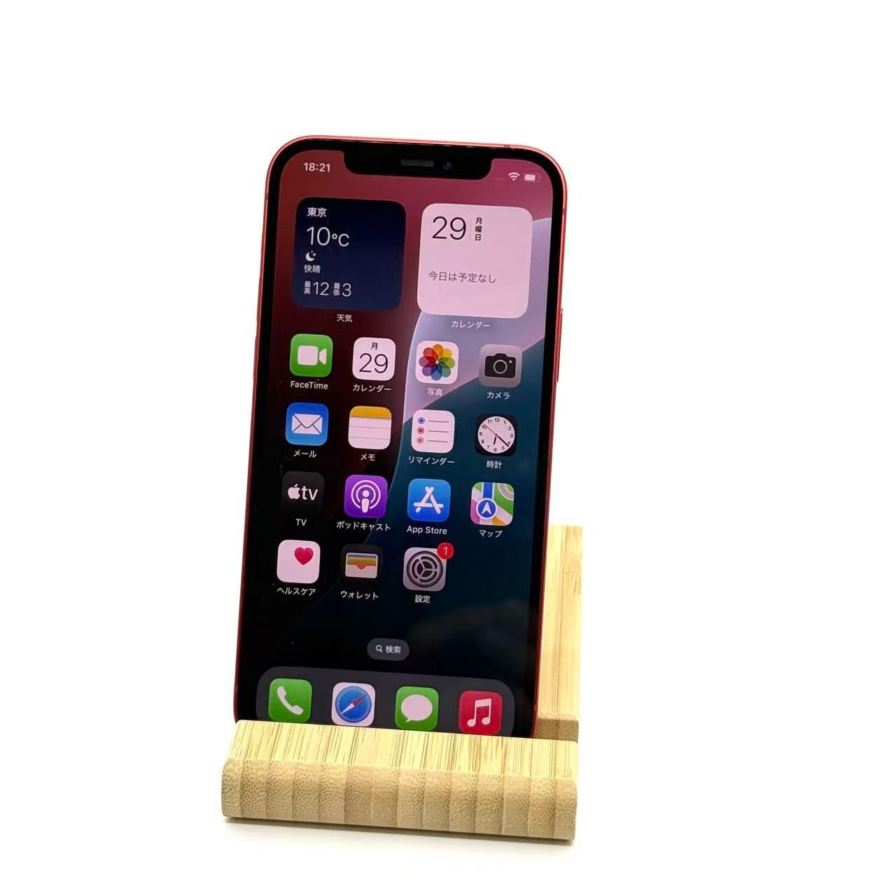 中古Bランク」iPhone 12 (PRODUCT)RED 256GB SIMフリー [レッド