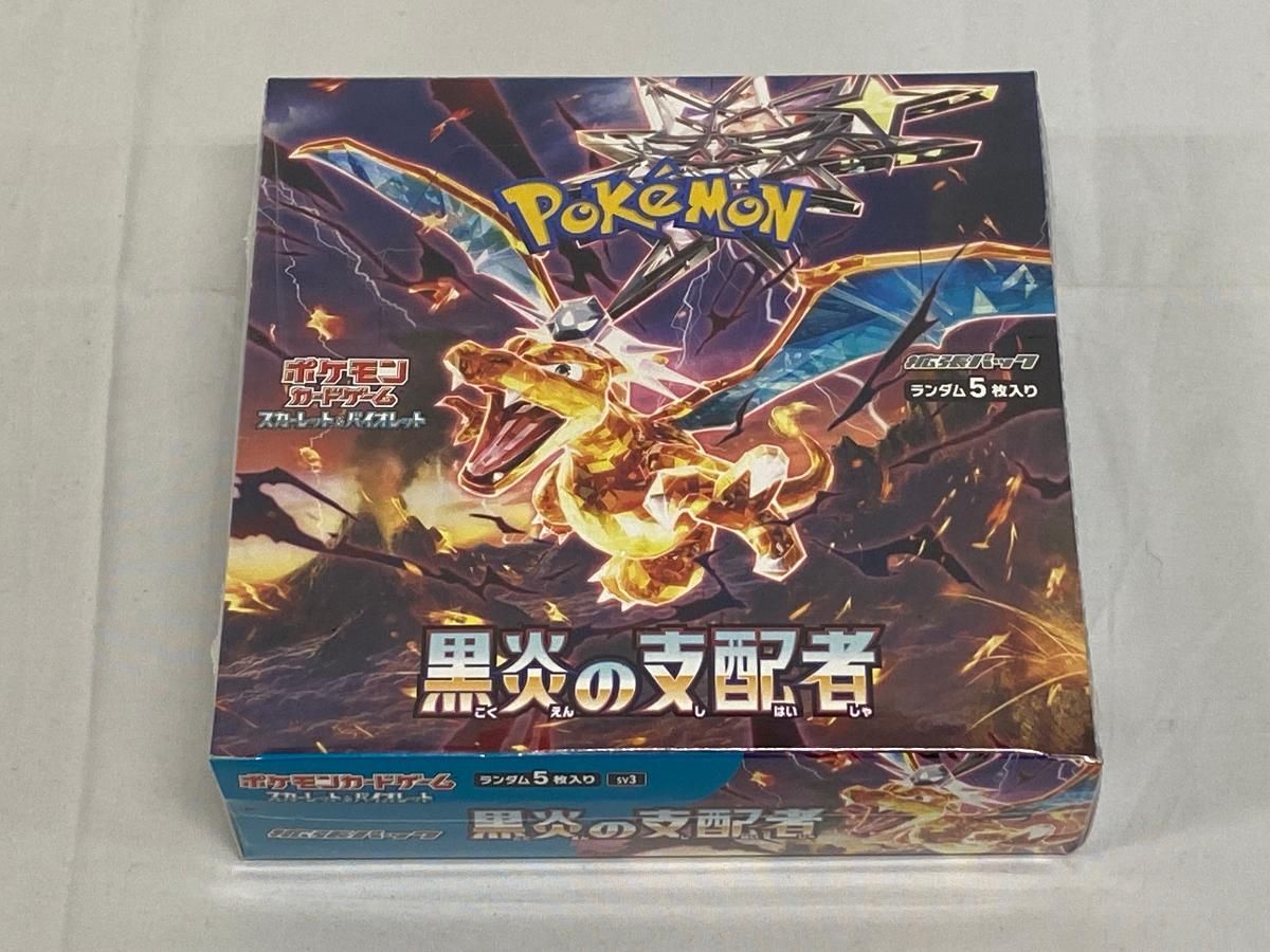 スカーレット＆バイオレット 拡張パック 黒炎の支配者(シュリンク未