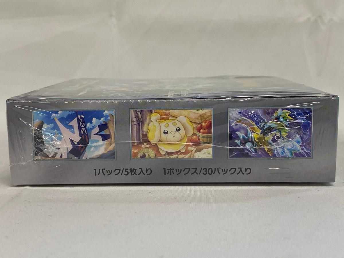 ポケカ 拡張パック ステラミラクル 4ボックスセット シュリンク付き 未開封 スカーレット＆バイオレット 拡張パック ステラミラクル(シュリンク未