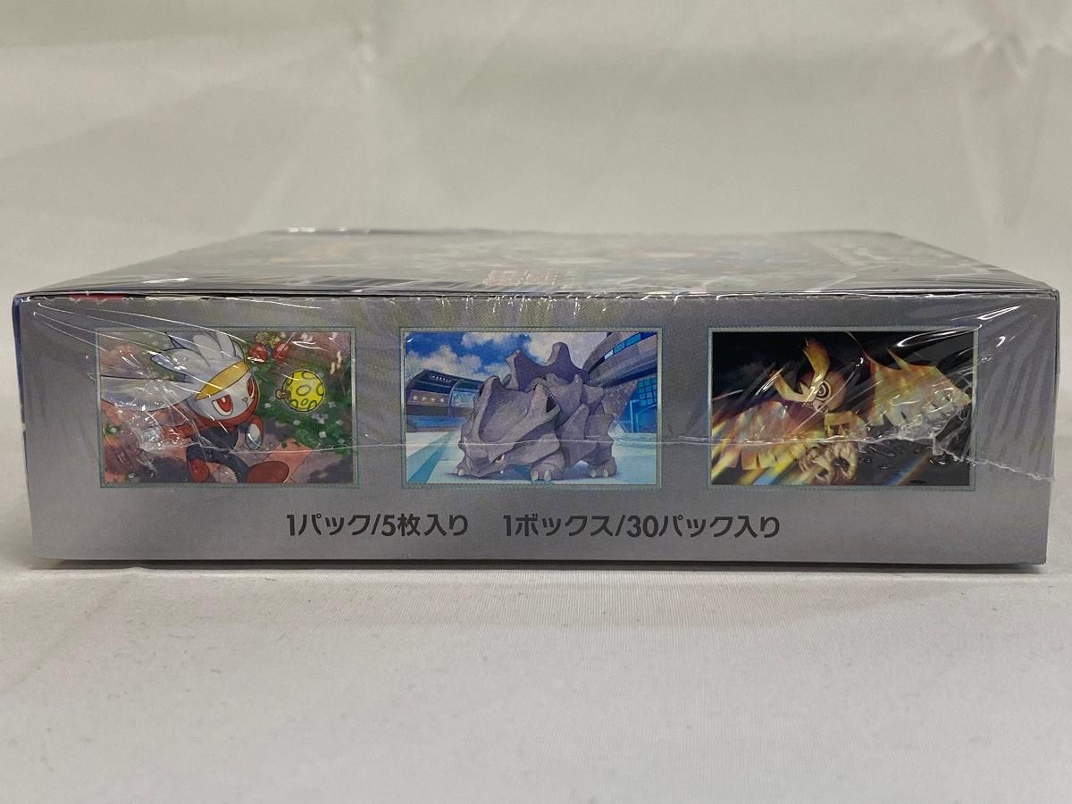 スカーレット＆バイオレット 拡張パック ステラミラクル(シュリンク未