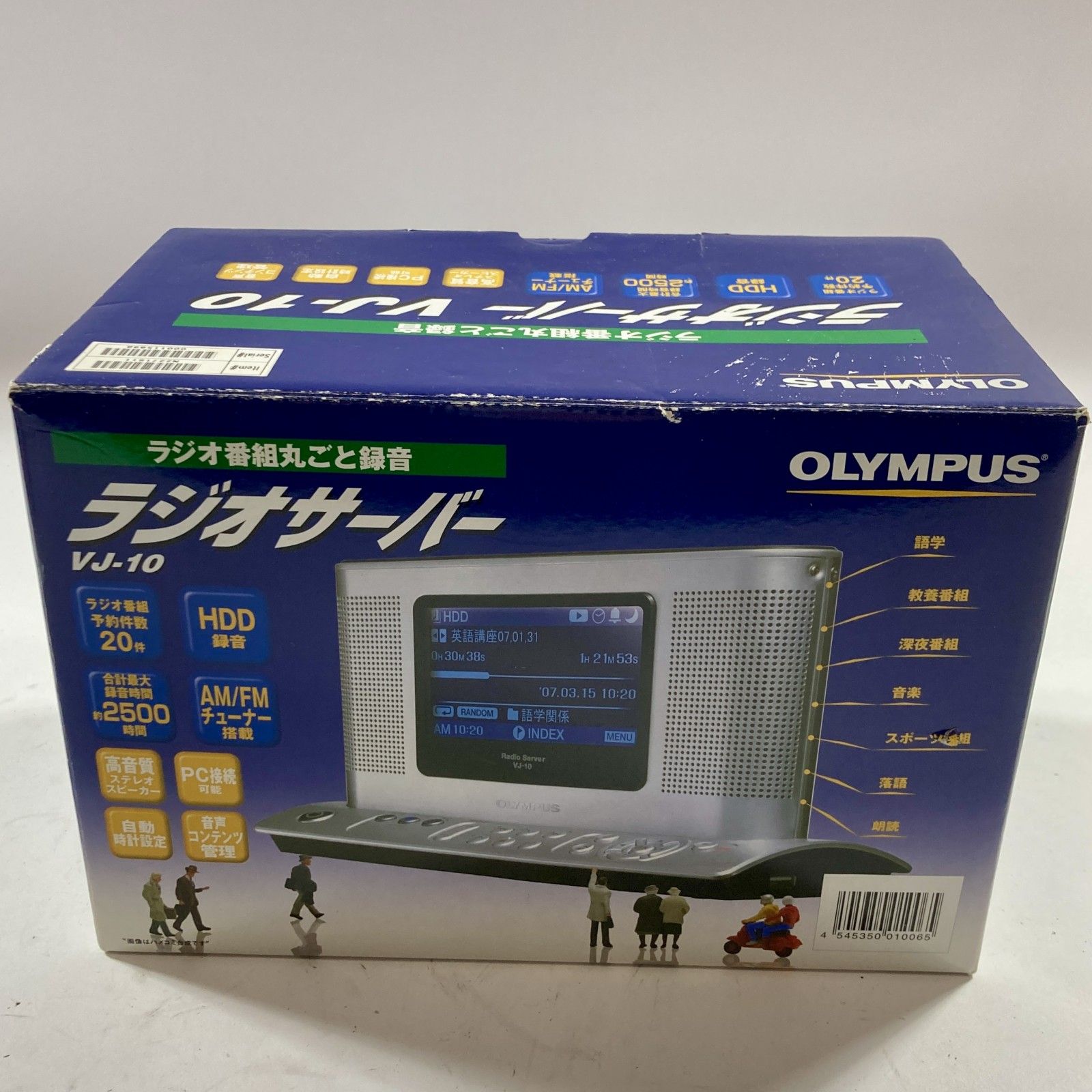 OLYMPUS ラジオサーバー VJ-10 美品 ラジオサーバー「VJ-10」は本当に「サーバー」か：レビュー（1/3