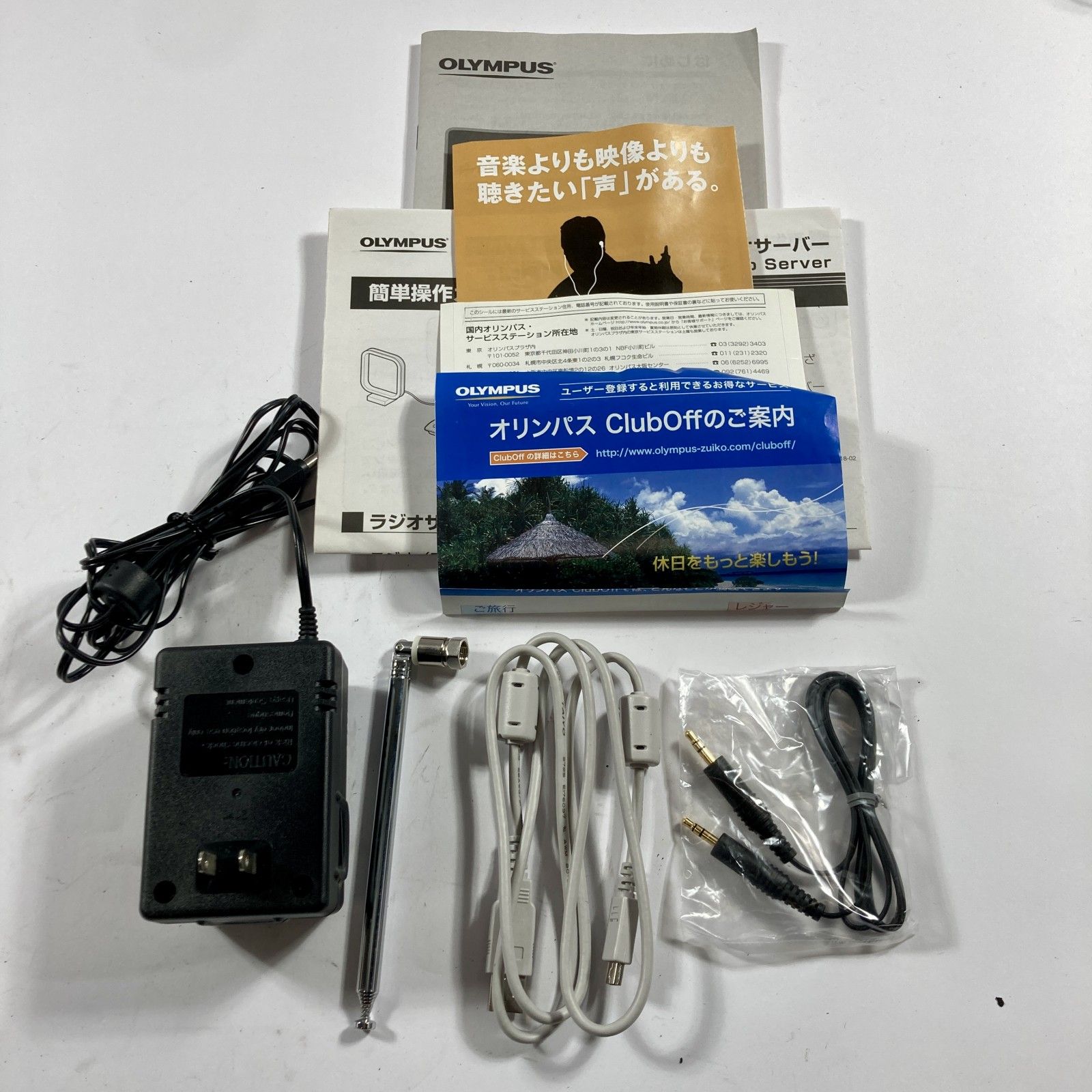 ☆ OLYMPUS オリンパス ラジオサーバー VJ-10 録音 HDD内蔵レコーダー