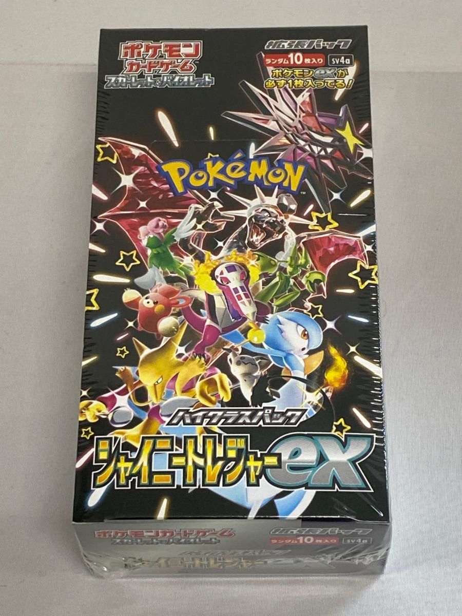 スカーレット＆バイオレット ハイクラスパック シャイニートレジャーex