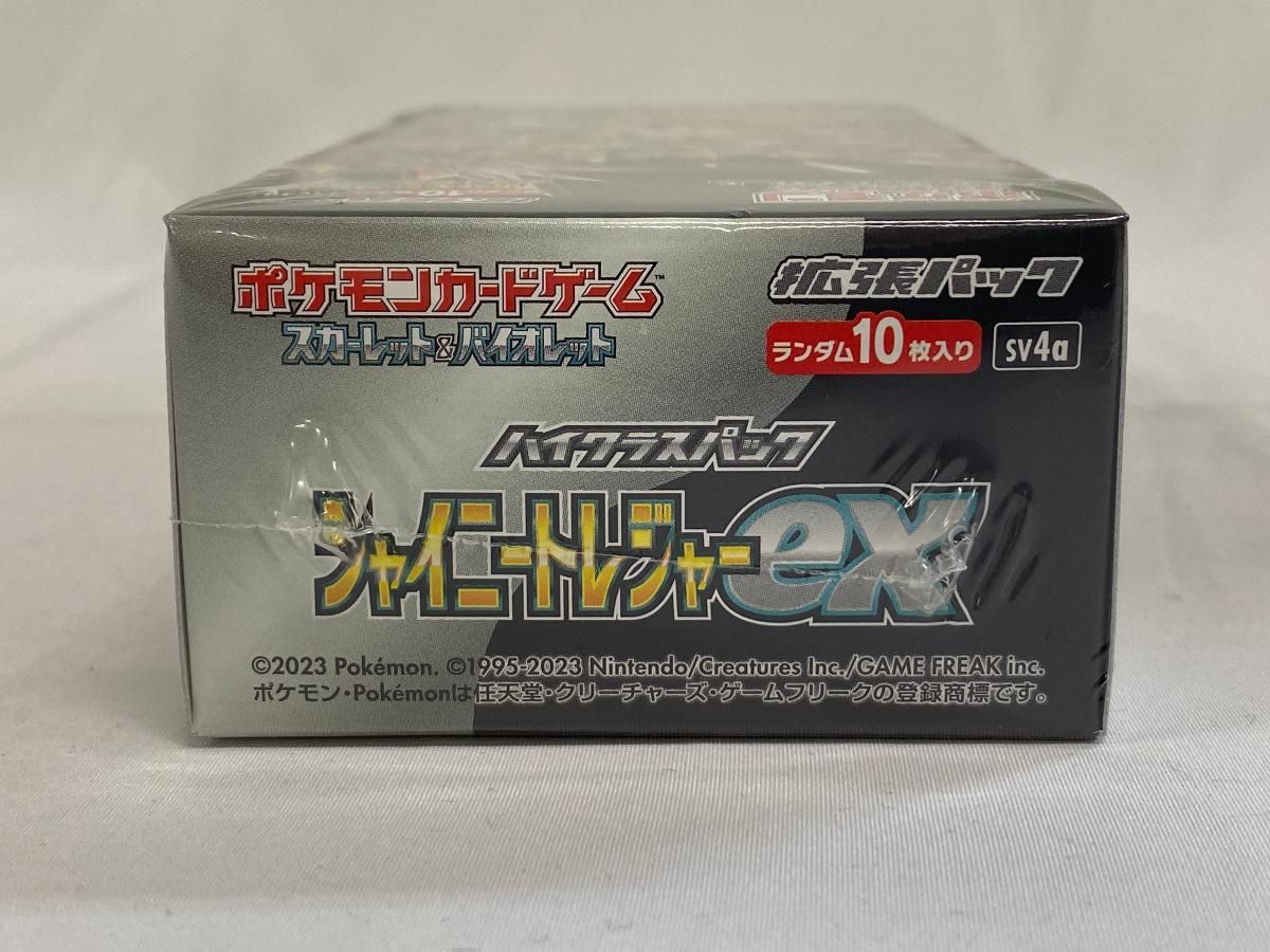 スカーレット＆バイオレット ハイクラスパック シャイニートレジャーex