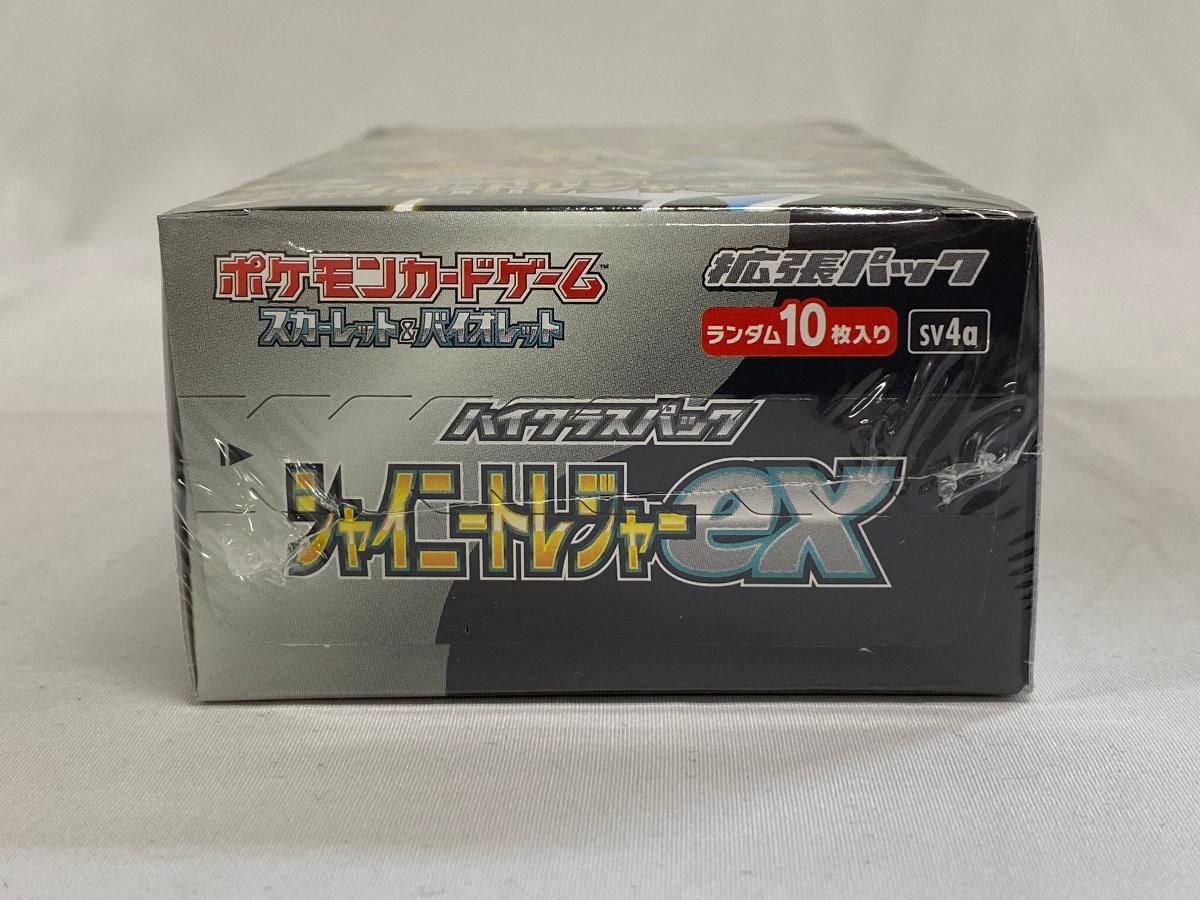 スカーレット＆バイオレット ハイクラスパック シャイニートレジャーex