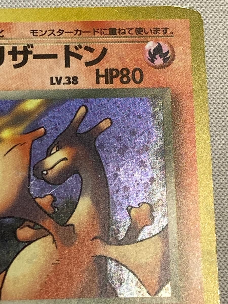 わるいリザードン② 旧裏　ロケット団　ポケモンカード わるいリザードン LV.38 ☆ [旧裏面] No.006 ロケット団 状態難