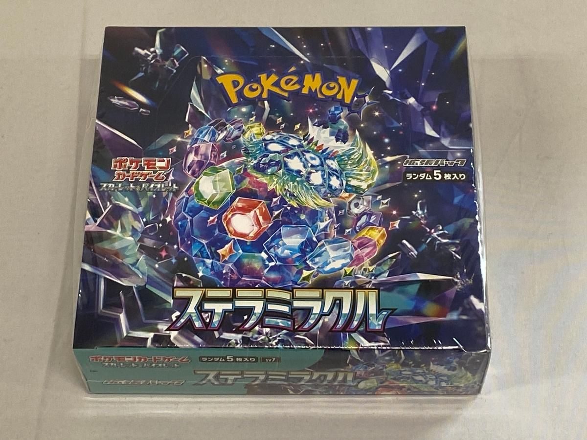 スカーレット＆バイオレット 拡張パック ステラミラクル(シュリンク未