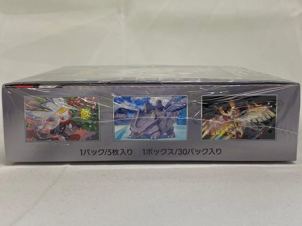 スカーレット＆バイオレット 拡張パック ステラミラクル(シュリンク未