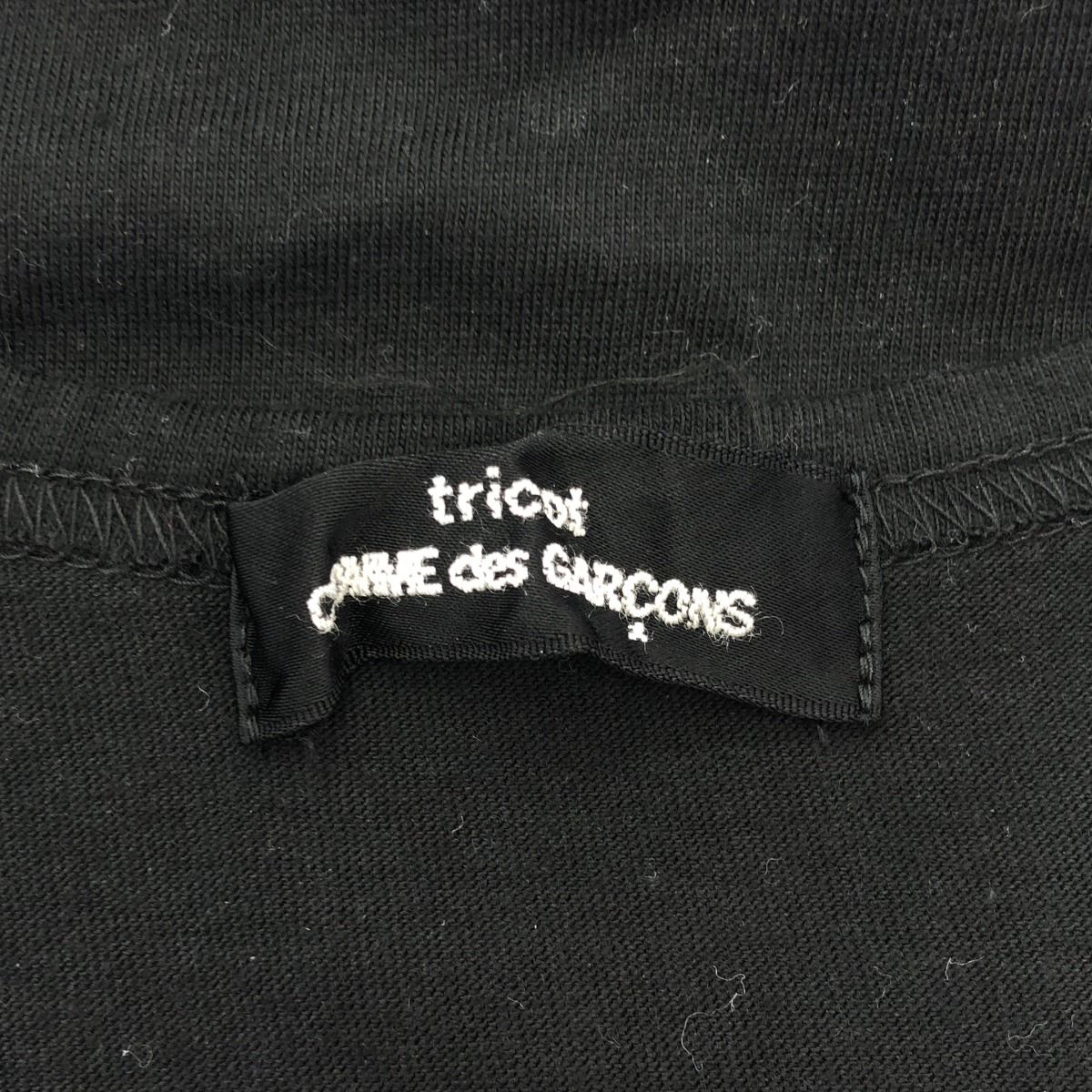 tricot COMME des GARCONS トリココムデギャルソン 09SS ベルベット