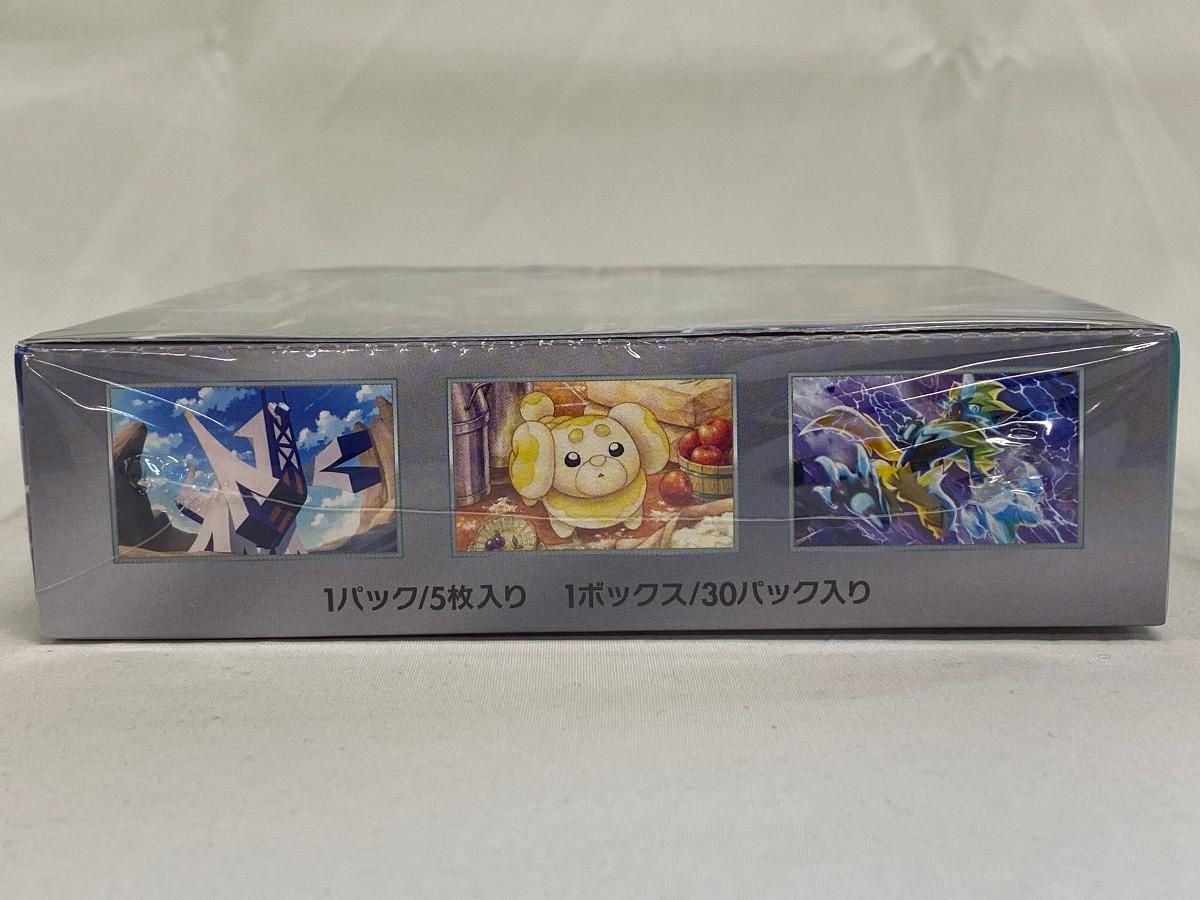 スカーレット＆バイオレット 拡張パック ステラミラクル(シュリンク未