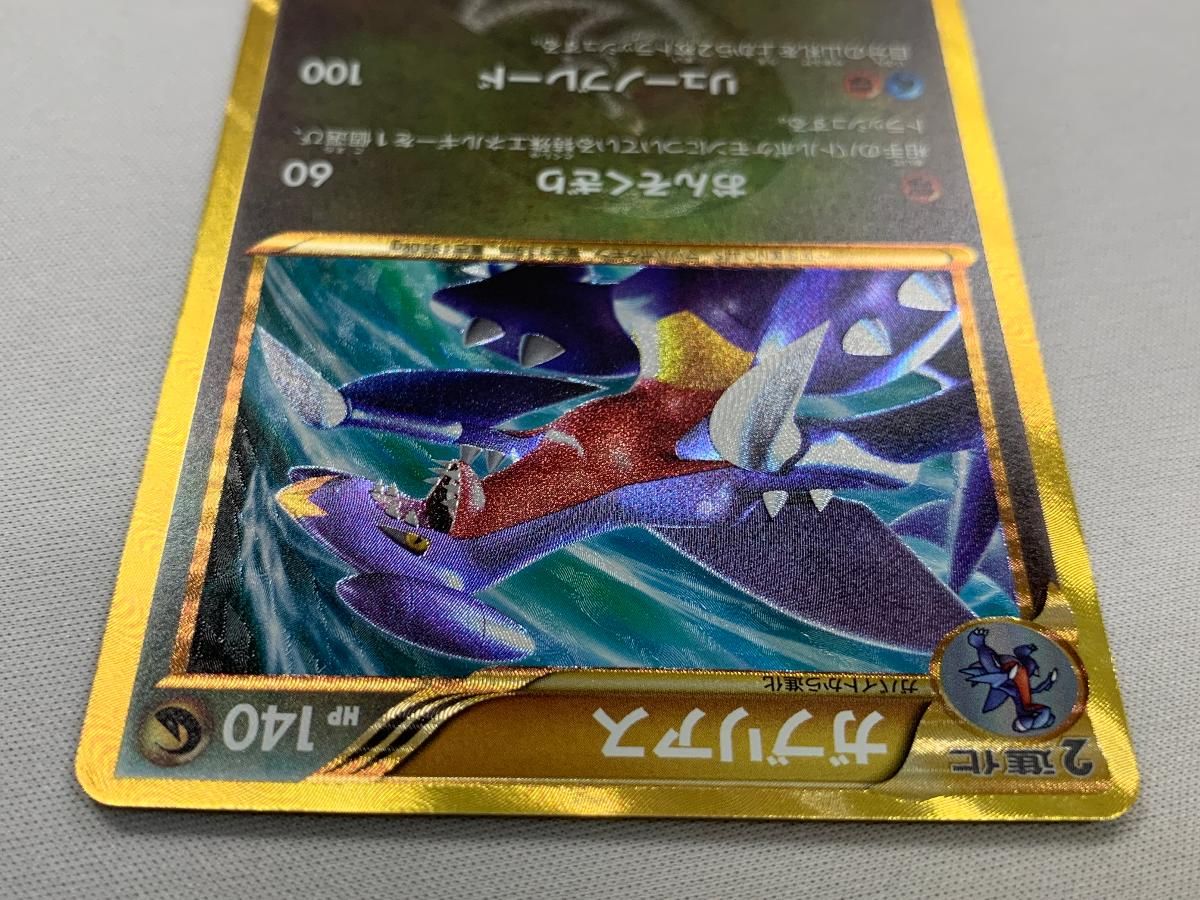 ガブリアス UR psa10 BW8 ライデンナックル 057/051 ガブリアス UR psa10 BW8 ライデンナックル 057/051 ガブリアス UR BW8