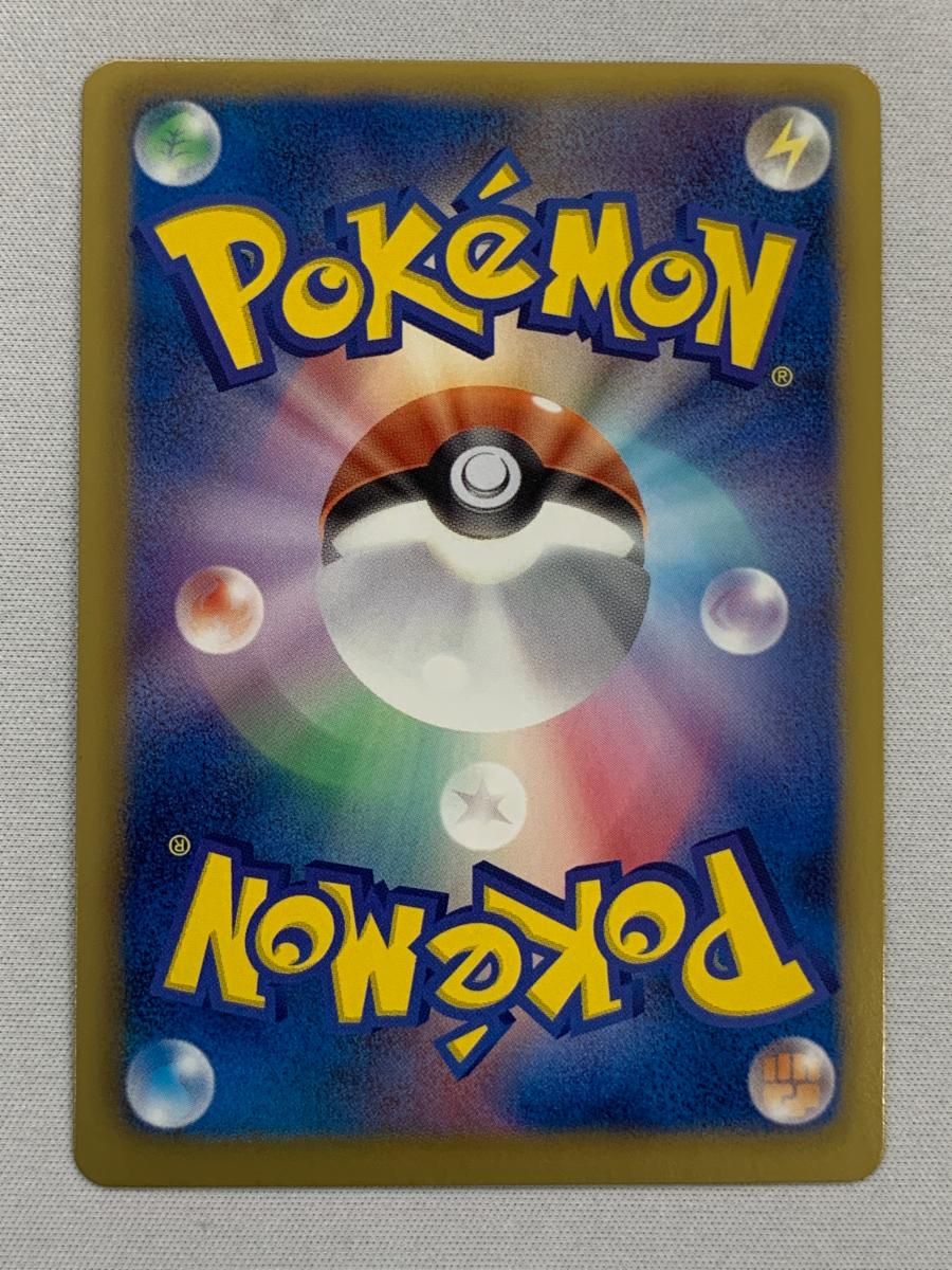 ガブリアス UR [ライデンナックル] BW8 057/051 傷有り ポケモンカード