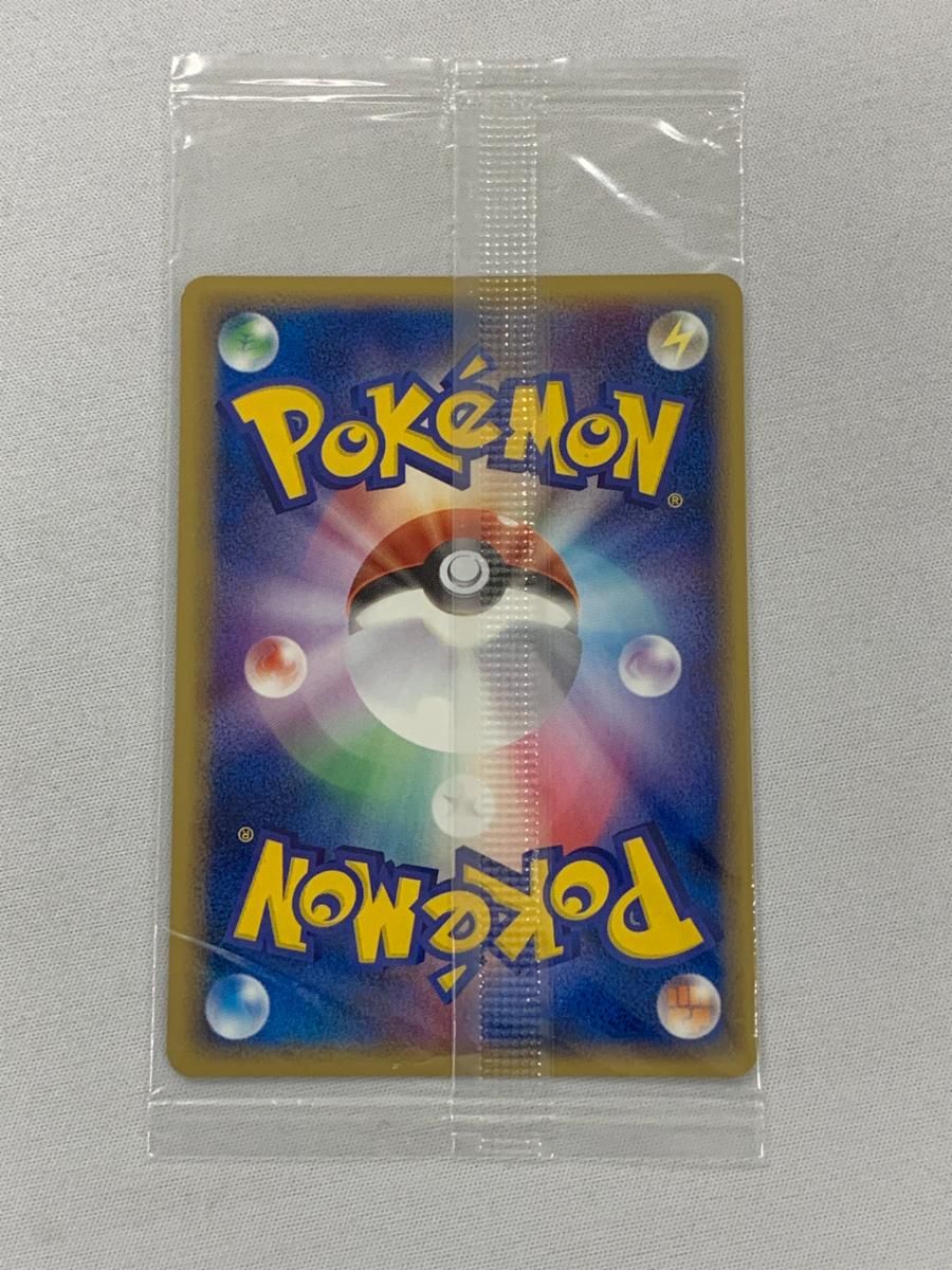 ルギア(未開封) [ポケモンパーク ルギアのくるくるシップ] 038/PCG-P