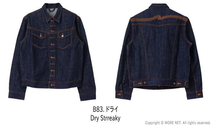 ヌーディージーンズ NUDIE JEANS デニムジャケット CONNY コニー DRY