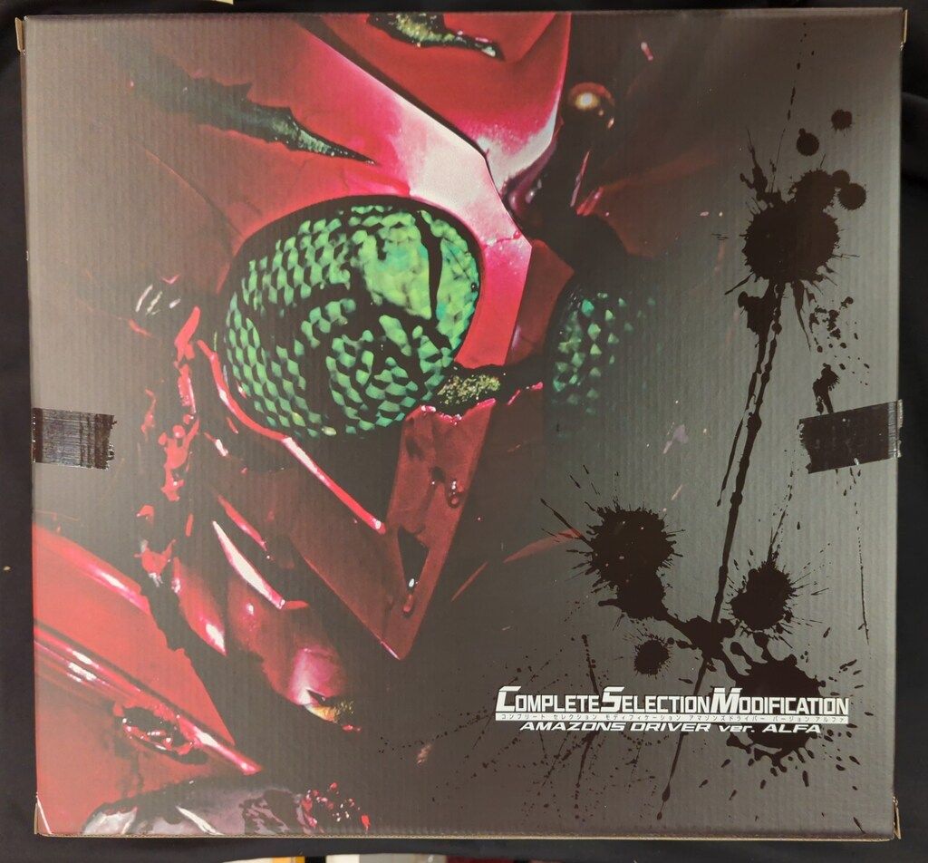 【未開封品】コンプリートセレクションモディフィケーション　アマゾンズドライバー 楽天市場】【中古】CSM コンプリートセレクションモディフィケーション
