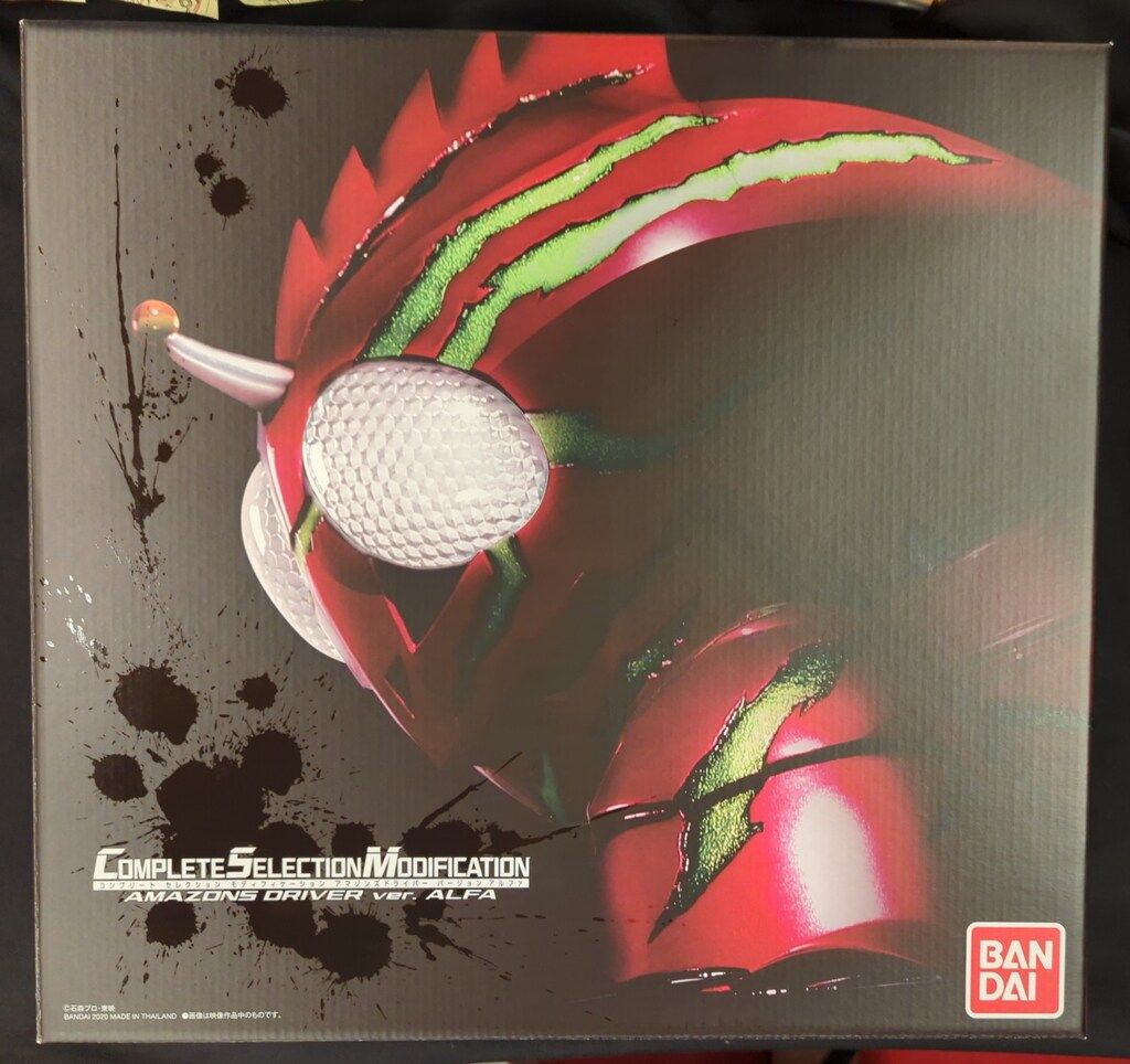 バンダイ コンプリートセレクションモディフィケ-ション 仮面ライダー