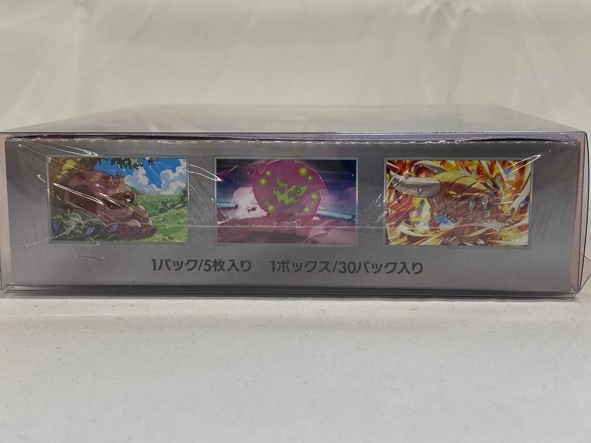 スカーレット＆バイオレット 強化拡張パック 熱風のアリーナ