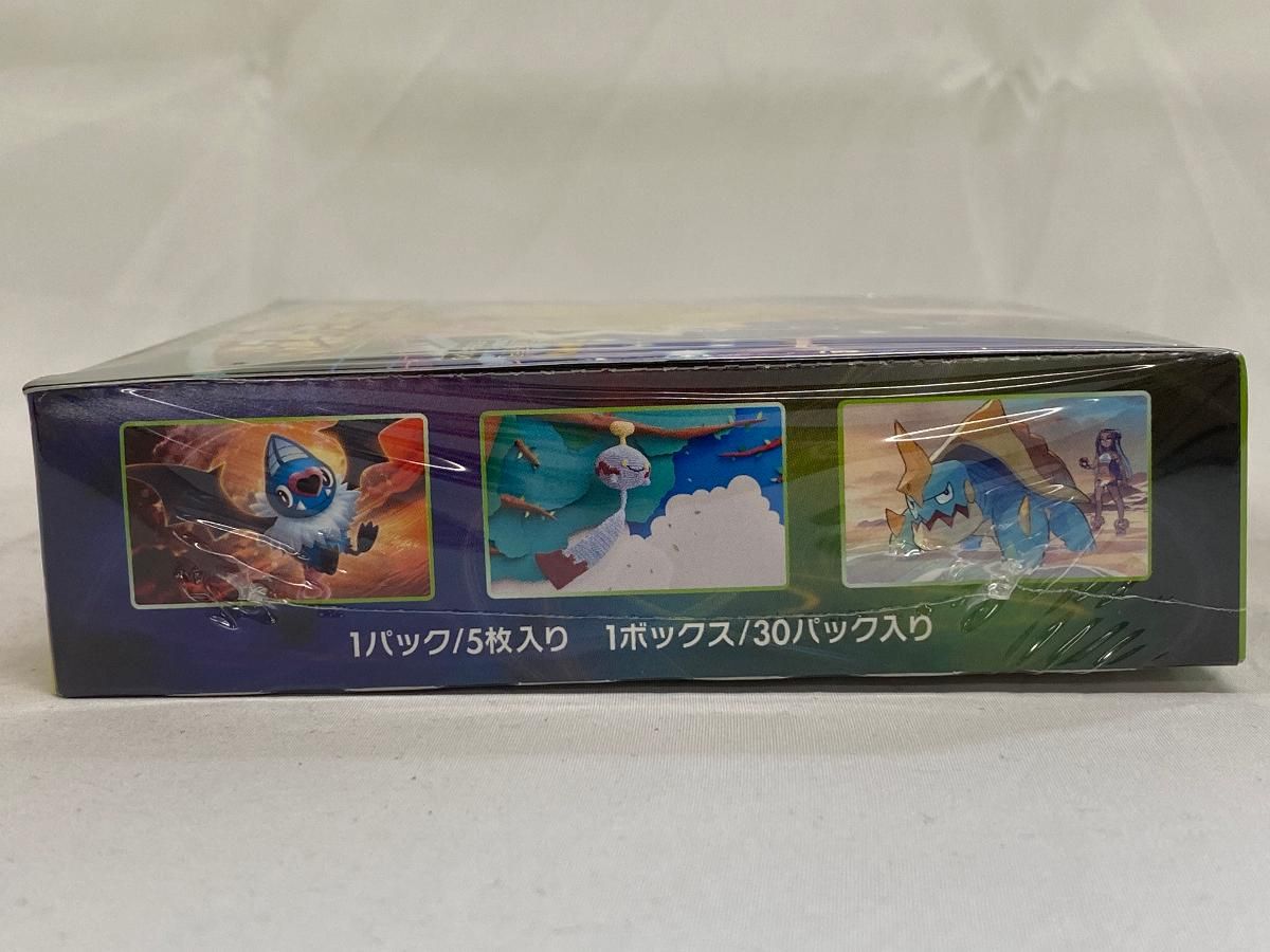 ソード＆シールド 拡張パック 仰天のボルテッカー(シュリンク未開封BOX