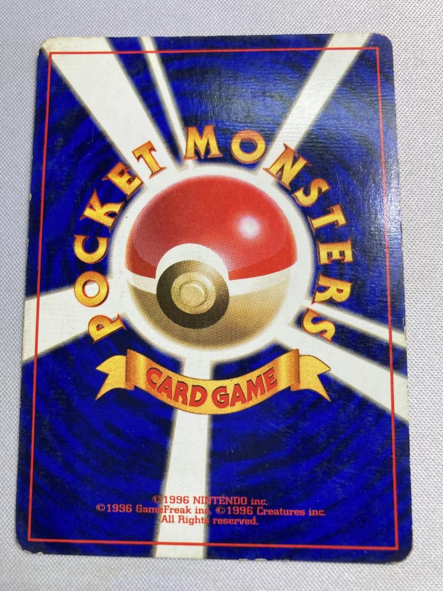 キュウコン LV.32(第1弾初版・マーク無し) [旧裏面] No.038 状態難