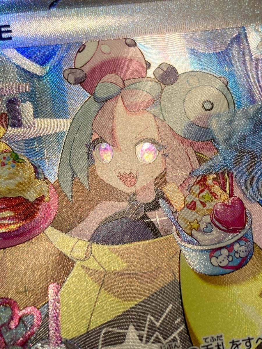 ナンジャモ SAR [クレイバースト] SV2D 096/071 傷有り ポケモンカード