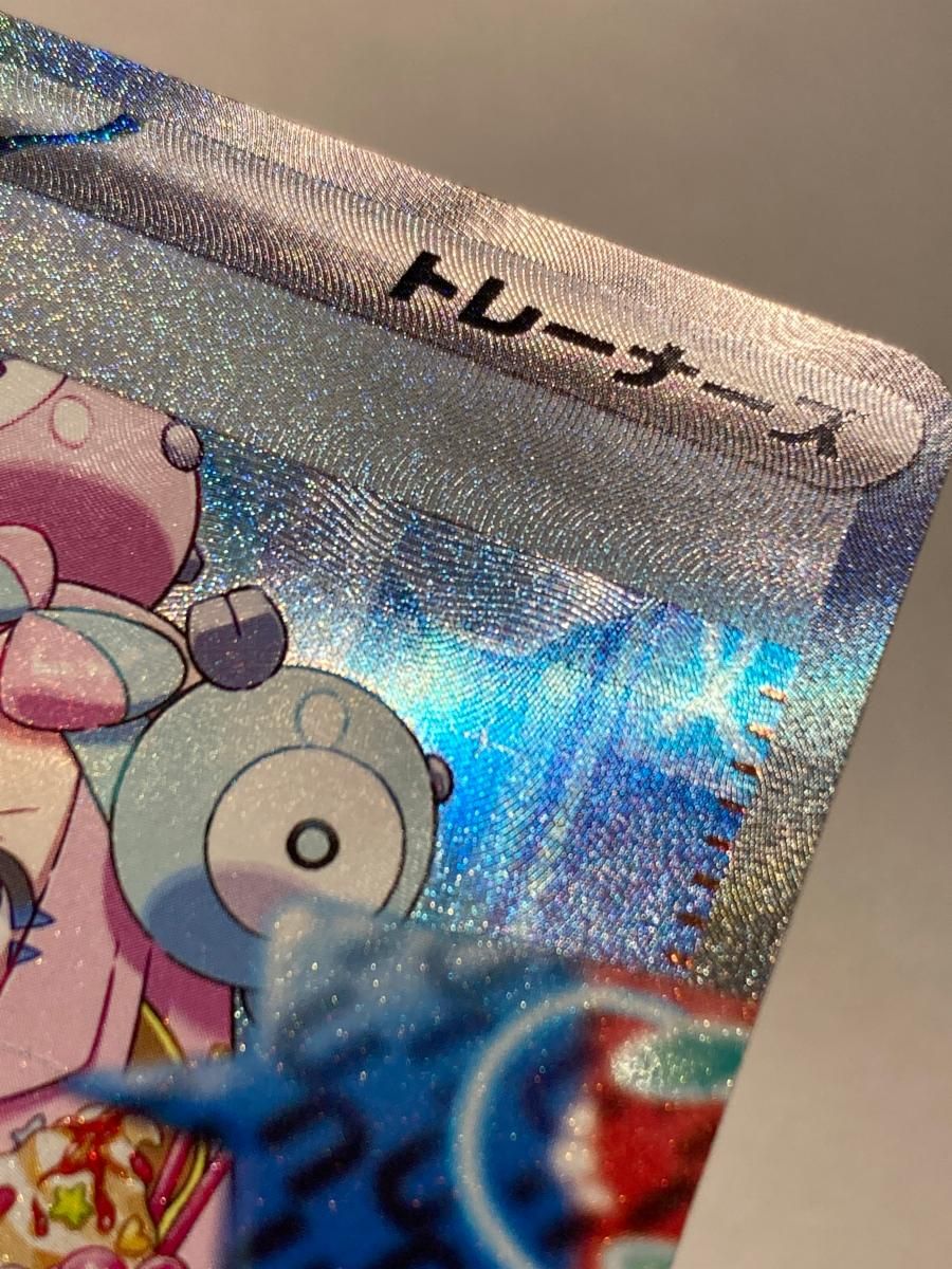 ナンジャモ SAR [クレイバースト] SV2D 096/071 傷有り ポケモンカード